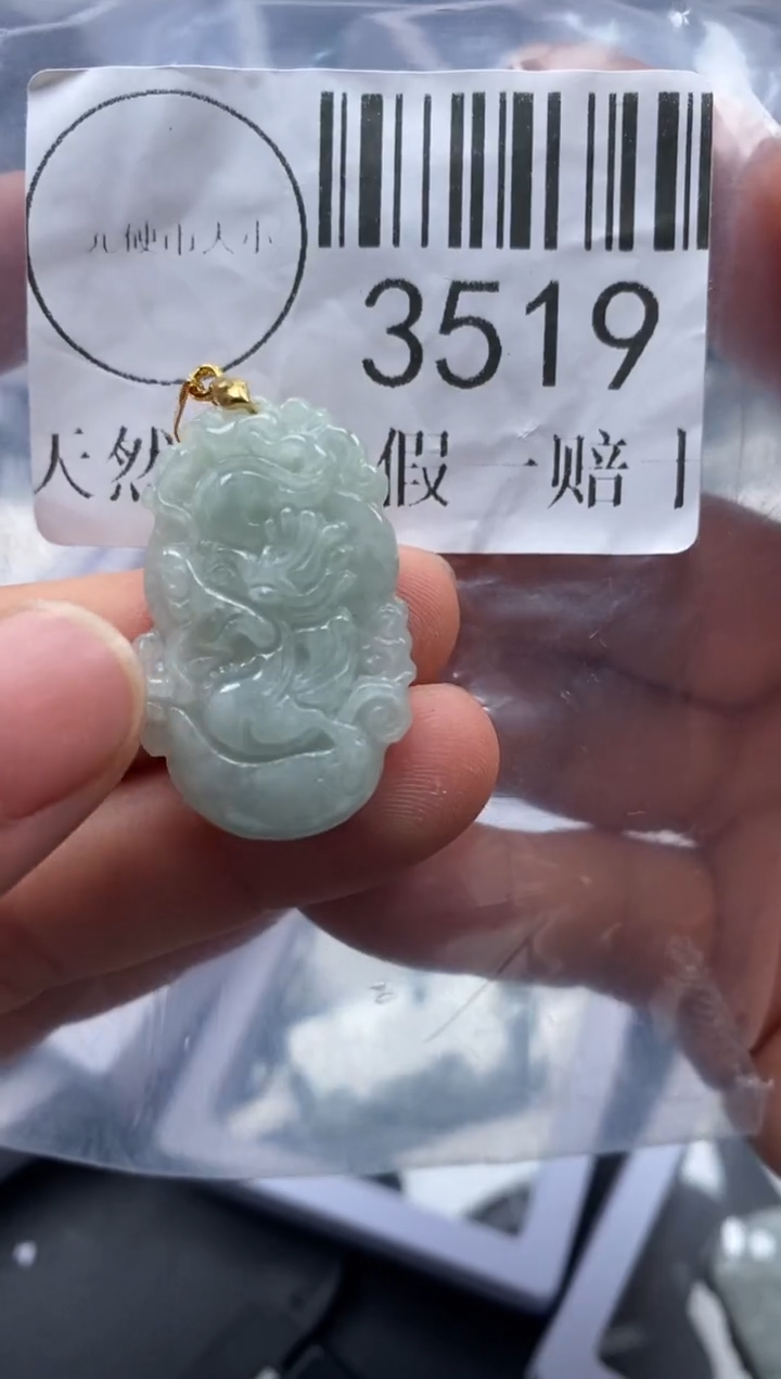 吊坠(不含链)未镶嵌翡翠3519