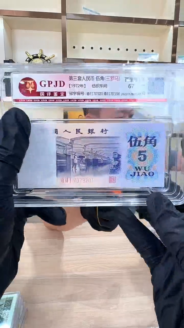 冠-国评-纺织刀7073201刀