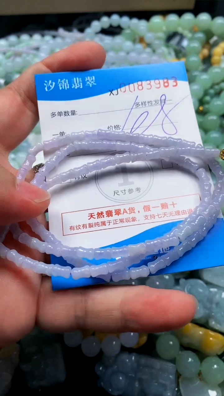 颈饰未镶嵌翡翠闪购商品0083983