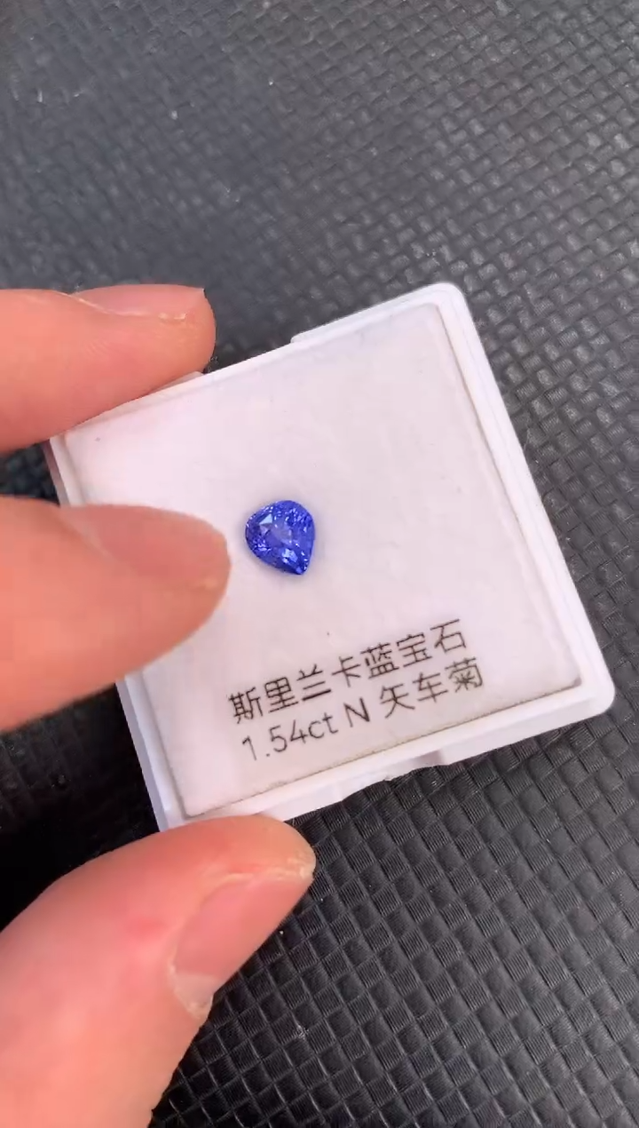 【闪购商品】蓝宝石裸石未镶嵌天然无烧斯里兰卡蓝宝石