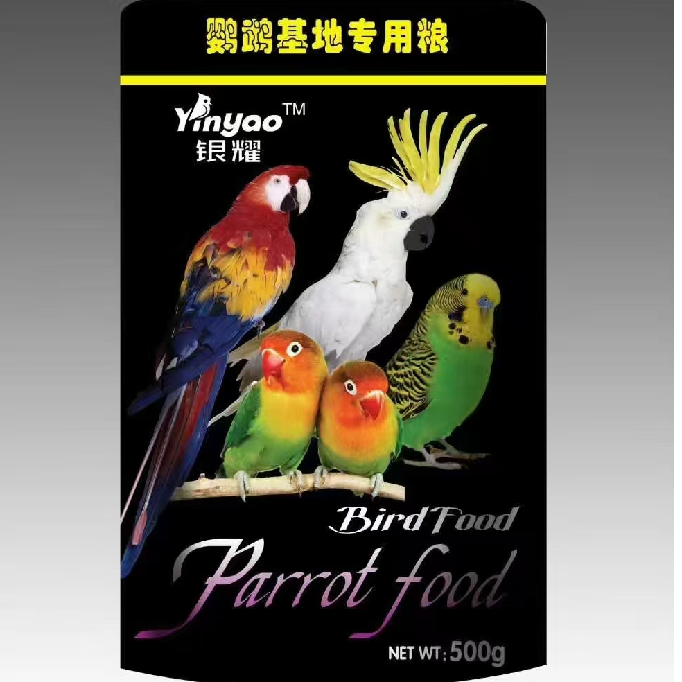【新疆包邮】中小型鹦鹉带壳饲料适合虎皮玄凤牡丹乌鲁木齐发货