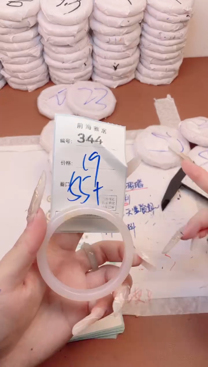 【闪购商品】玛瑙/玉髓手镯未镶嵌344