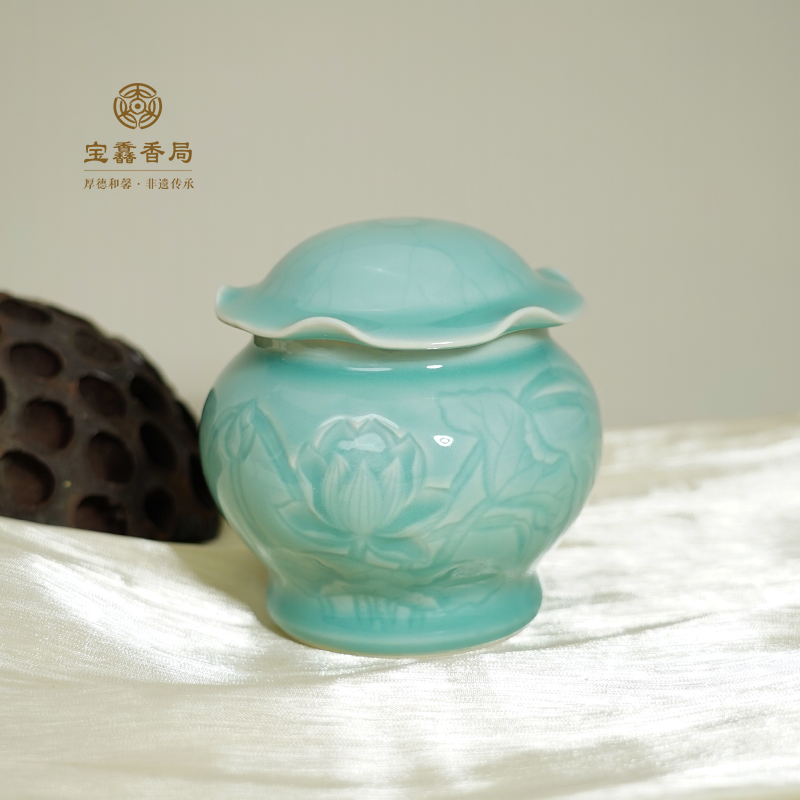 宝馫香局【青瓷茶叶罐】蜜色釉 天青色 龙泉青瓷青瓷罐