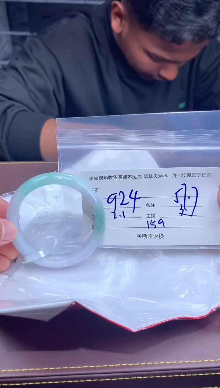 【闪购商品】定制翡翠未镶嵌毛货手镯需精细抛光/57