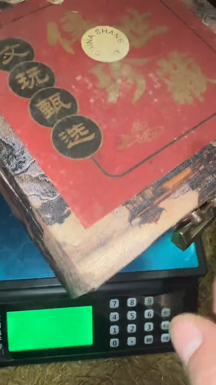 香榧木摆件多样性发其一 ZHANG 