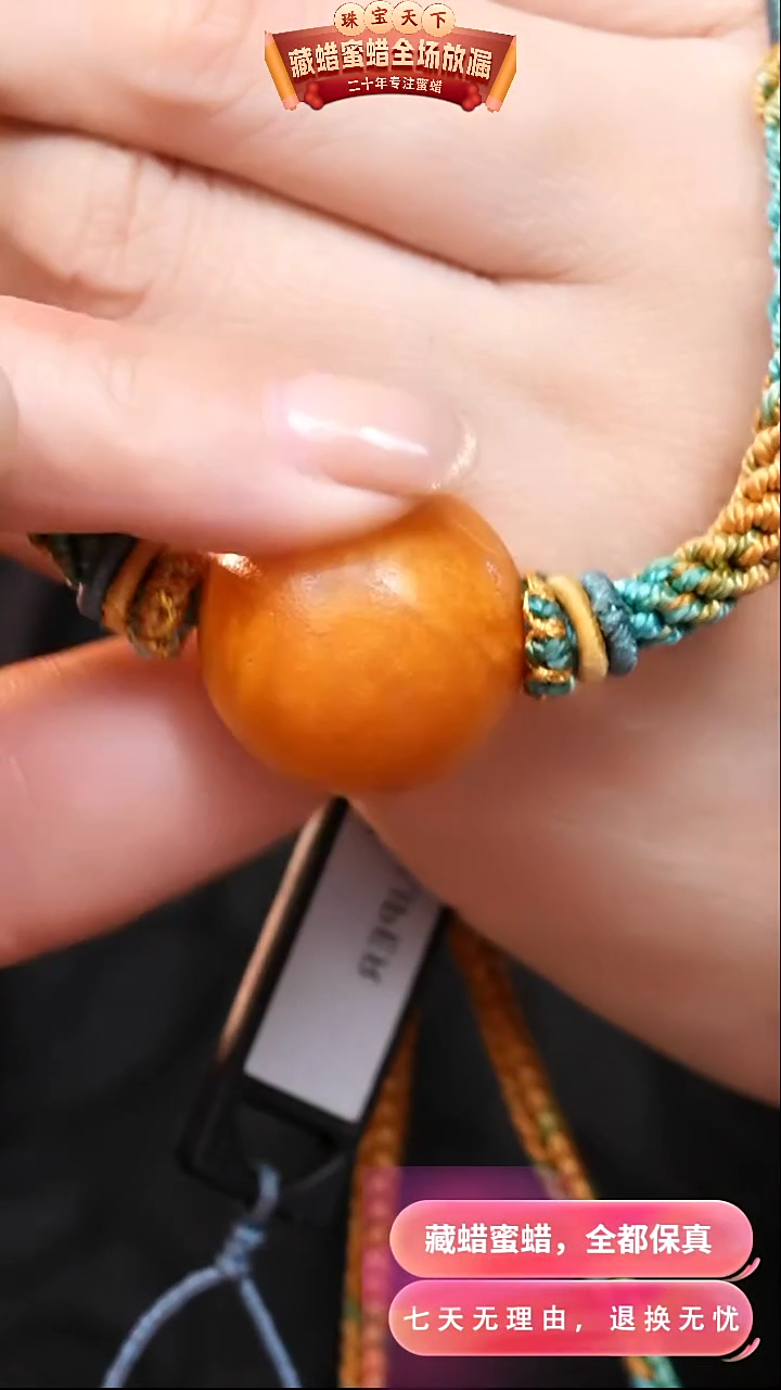 【闪购商品】蜜蜡颈饰未镶嵌2566天然蜜蜡琥珀假一罚四