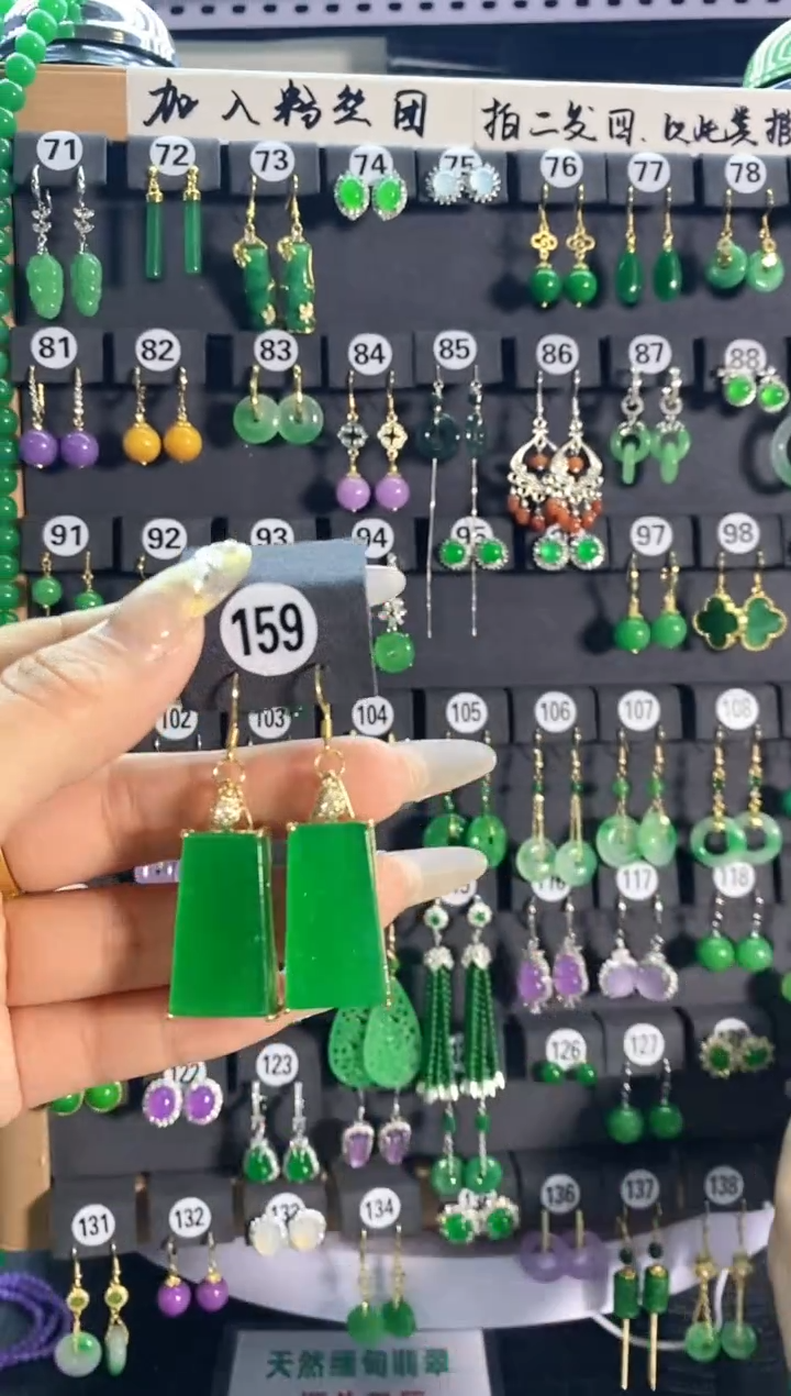 【闪购商品】翡翠耳饰银S925镶嵌159...