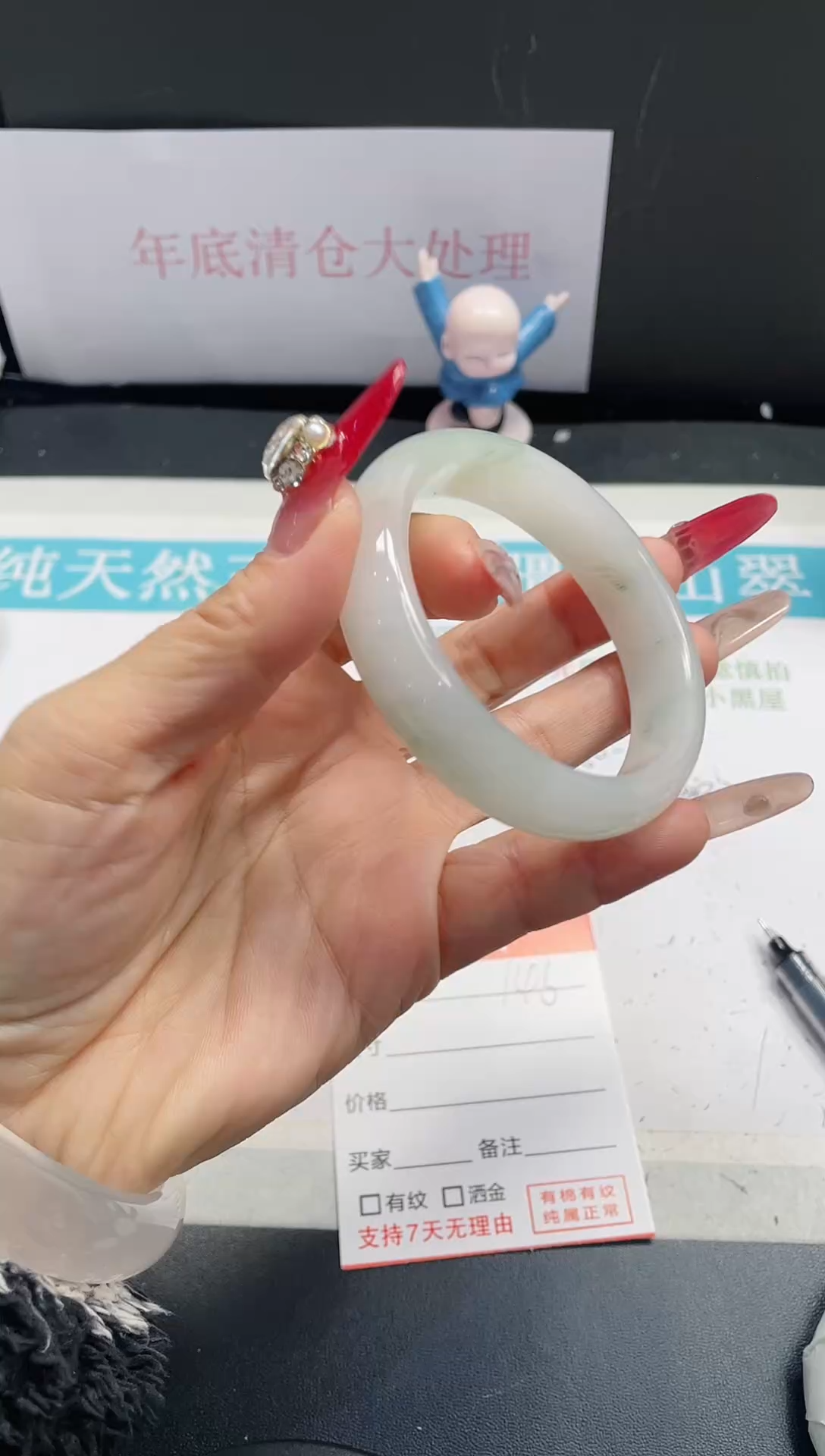 【闪购商品】石英质玉手镯未镶嵌146