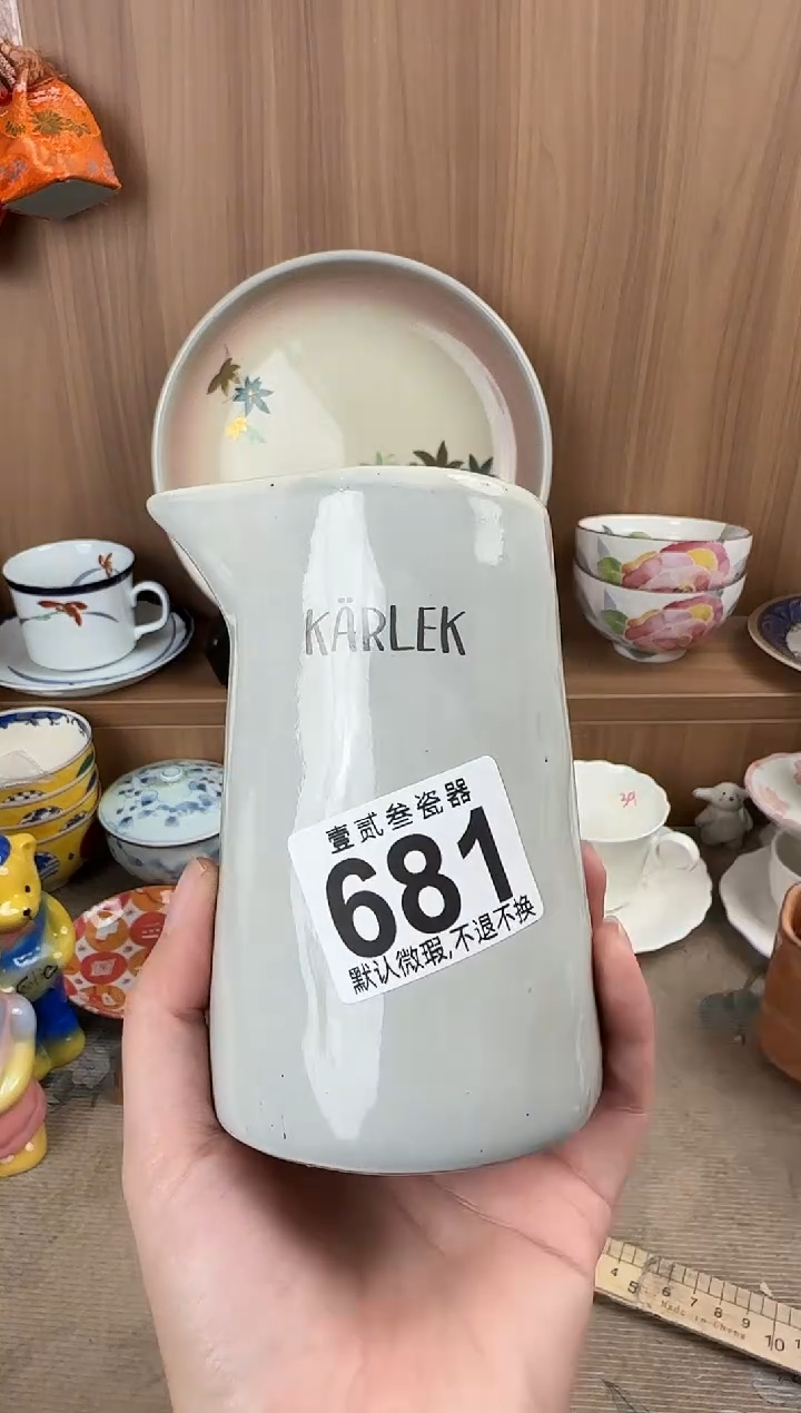 信***️瓷器瓷器瓷器瓷器