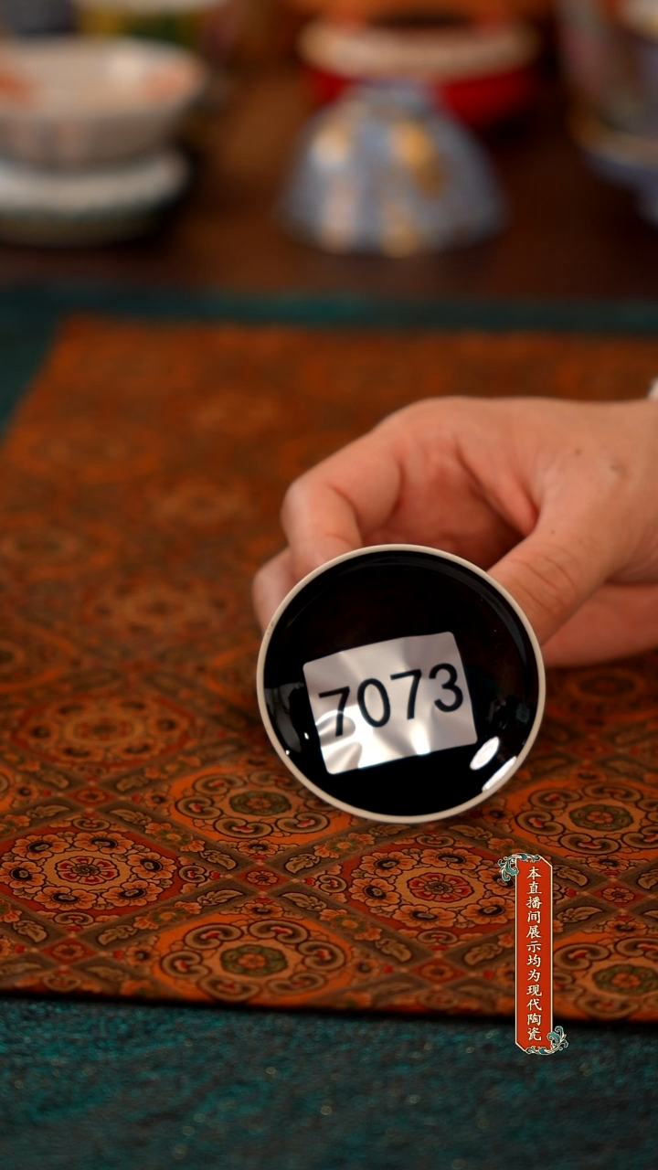 尹****：景德镇窑口集合瓷7073