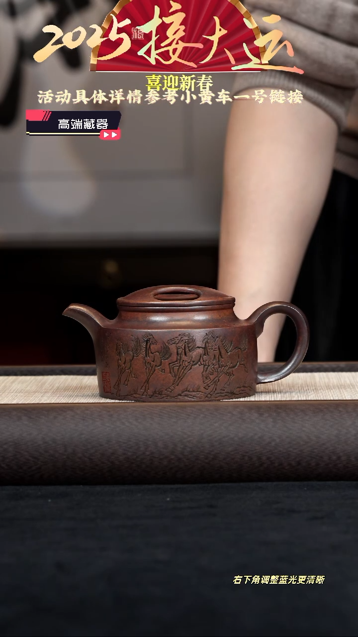 【闪购商品】紫砂茶壶【k065】牛盖莲子