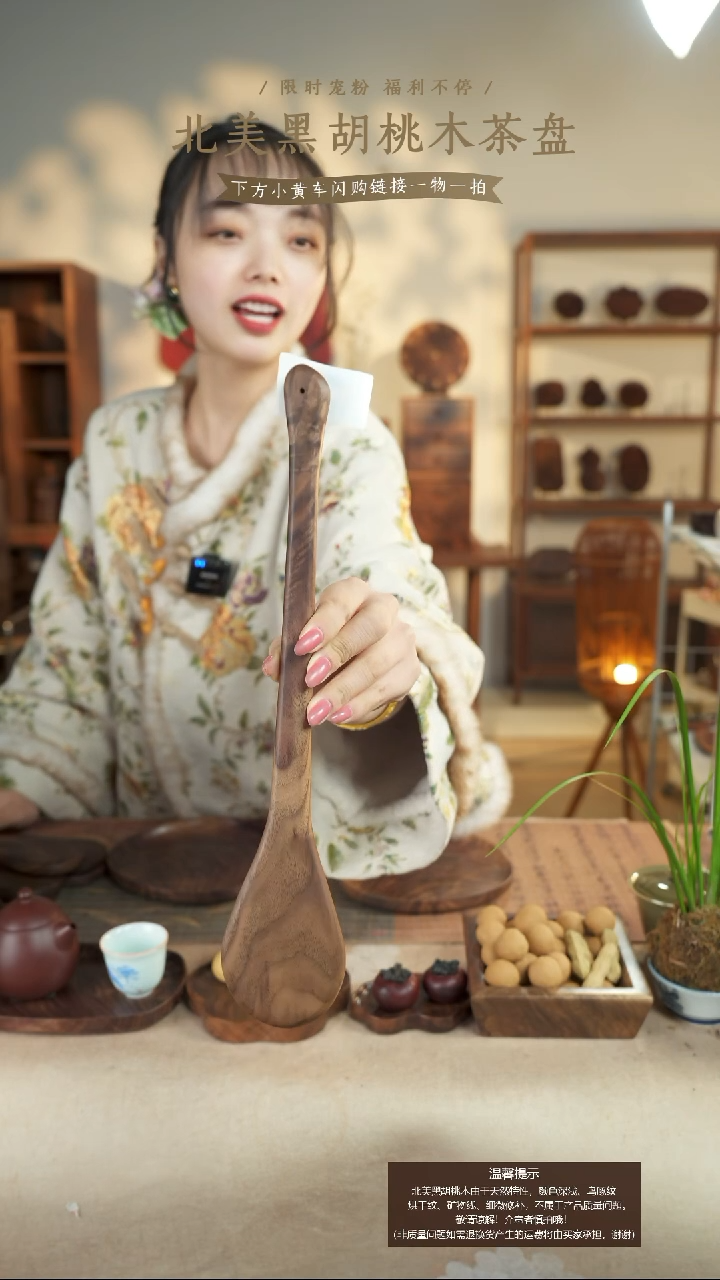 北美黑胡桃木拍拍棒091