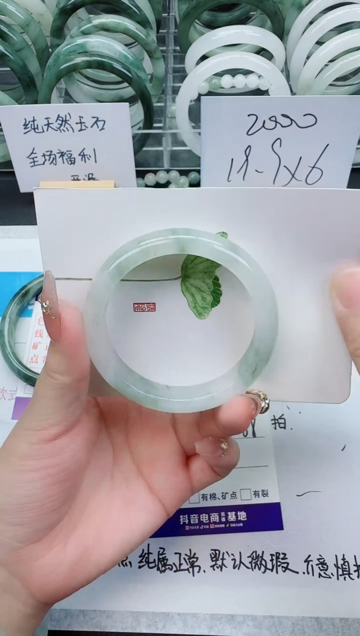 【闪购商品】石英质玉手镯未镶嵌24号/54-55圈