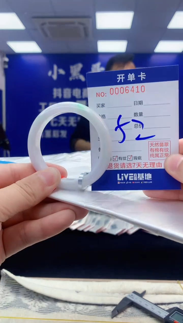 【闪购商品】翡翠手镯未镶嵌翡翠天然A货手镯