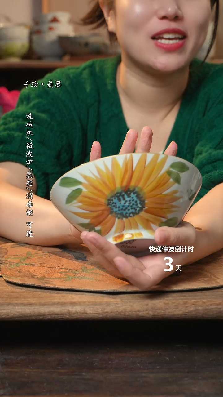 【闪购商品】碗 1个景德镇高温瓷釉下瓷