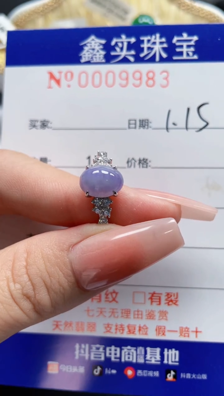 【闪购商品】翡翠戒指银S925镶嵌9983