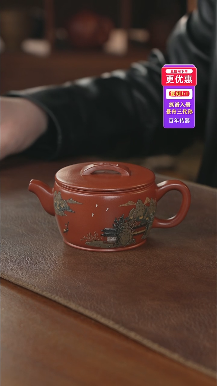 茶壶紫砂紫砂壶紫砂壶