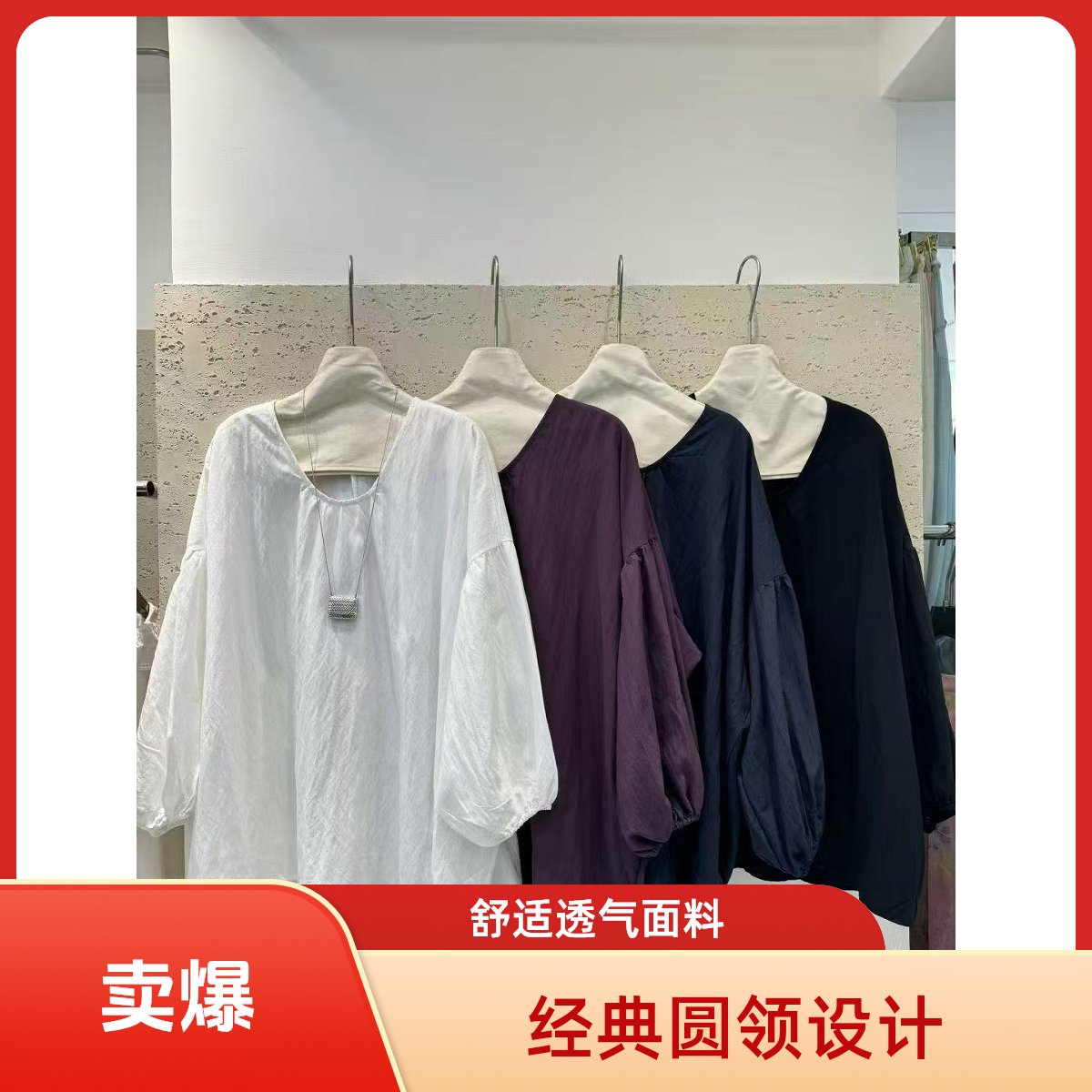 秋季韩版套头圆领落肩灯笼袖衬衫女微胖大码宽松慵懒风百搭上衣