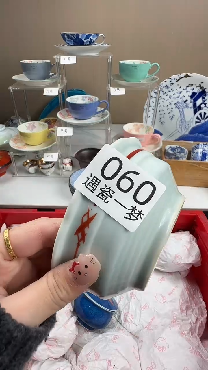 瓷片平*感谢您的支持选购！！