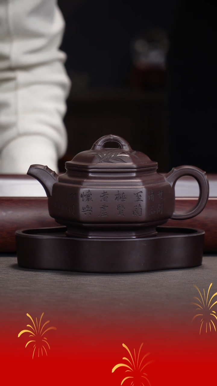 【闪购商品】紫砂茶宠郭莉萍/老紫泥/六方双线竹鼓/650cc