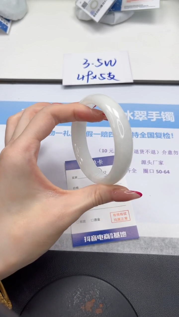 未镶嵌手镯和田玉V370-60.2