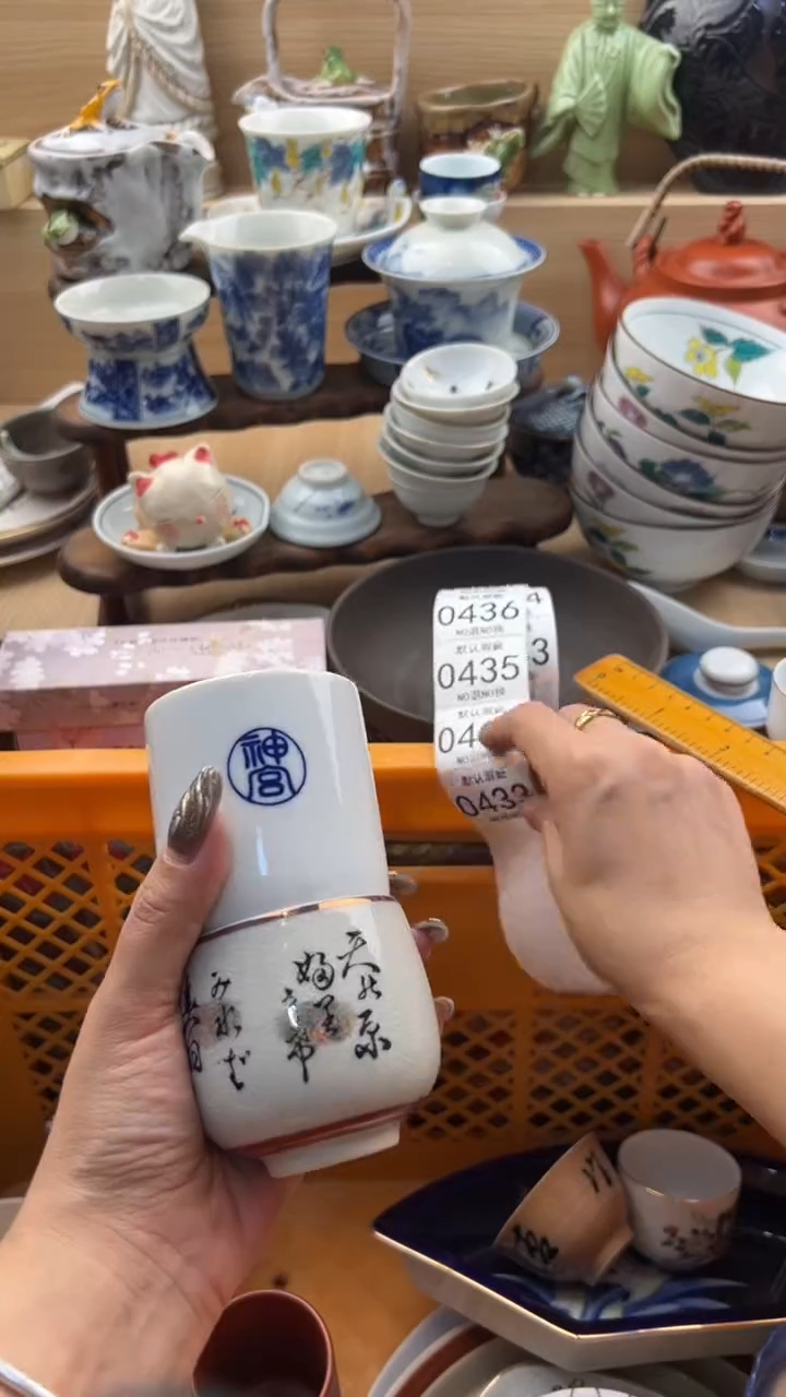 433默认微瑕，满20元包邮