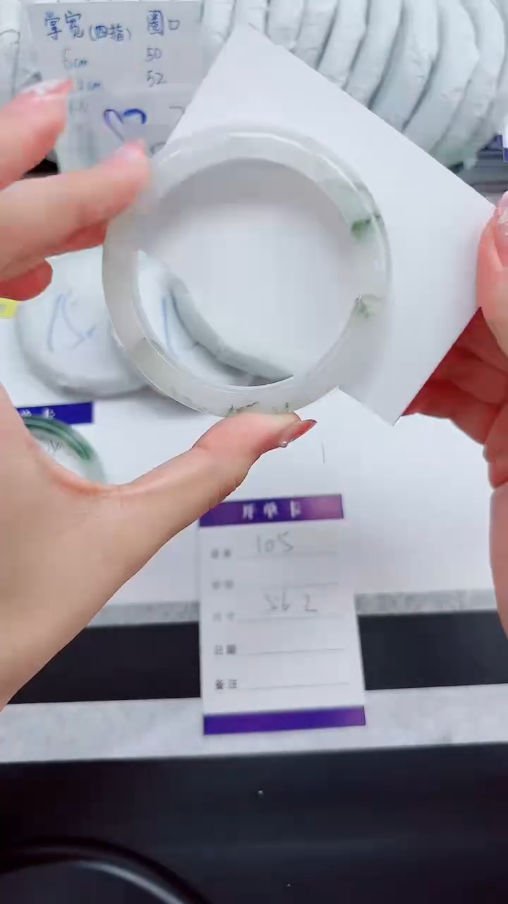 石英质玉手镯未镶嵌45-56.2