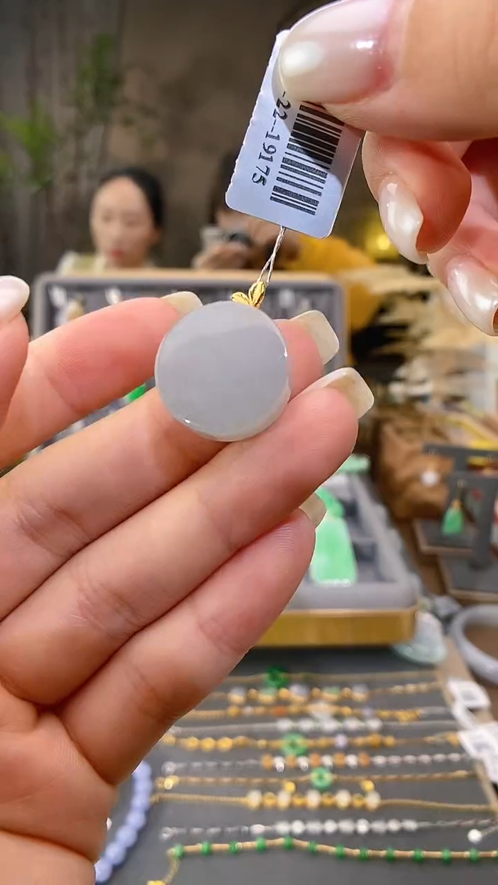 吊坠(不含链)18K金镶嵌翡翠无事牌