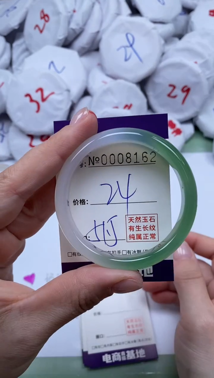 【闪购商品】玛瑙/玉髓手镯未镶嵌8162