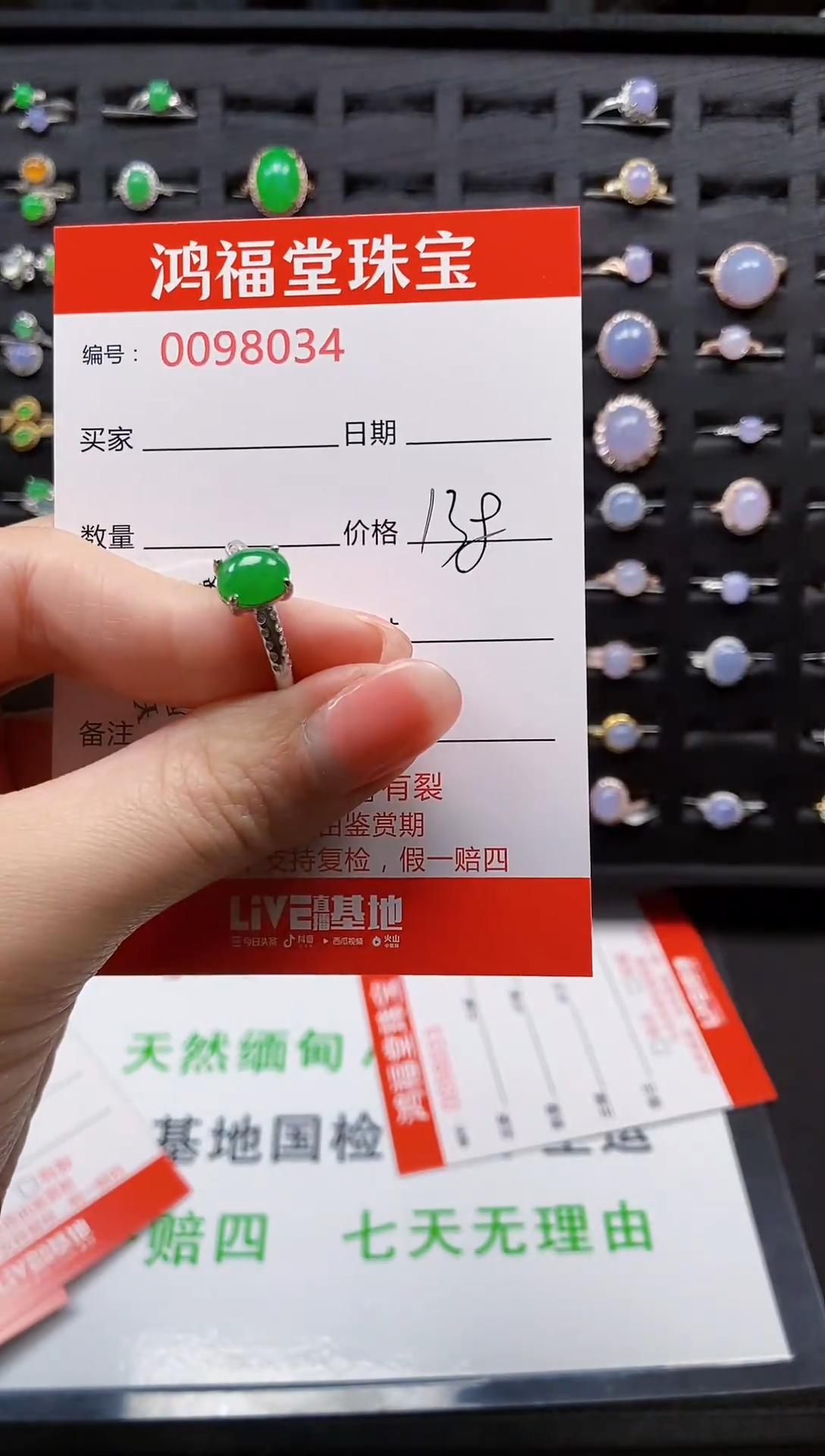 【闪购商品】翡翠戒指银S925镶嵌8034