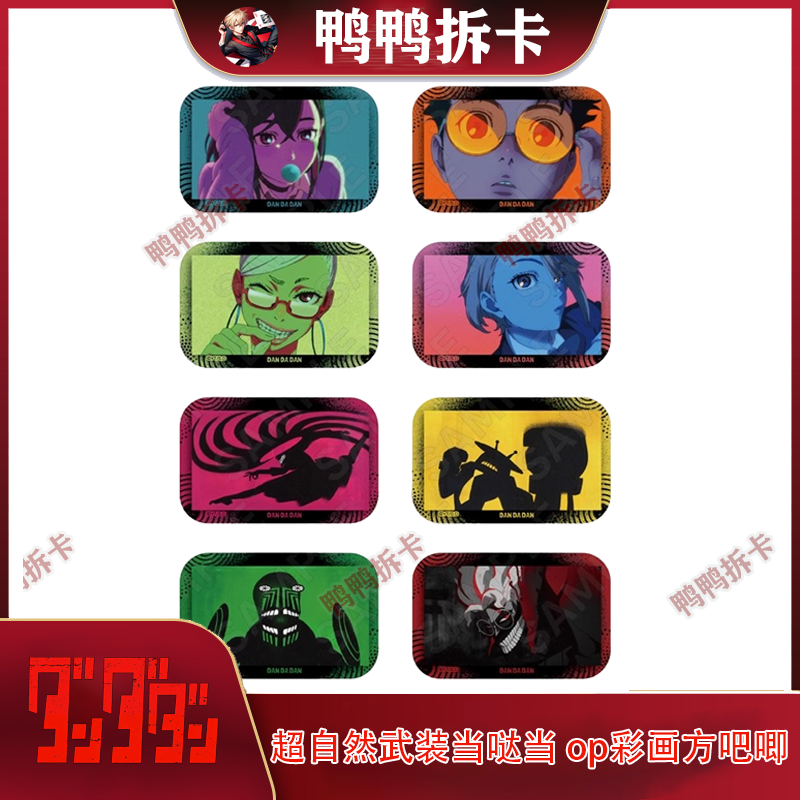 【拆包】胆大党 op彩画方吧唧 徽章盲盒 正版 日谷现货 潮玩盲盒