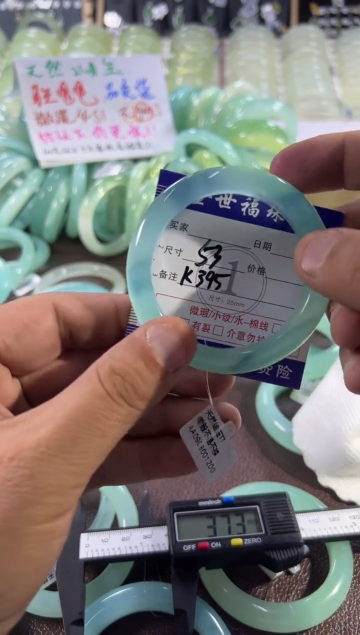 未镶嵌蛇纹石玉手镯1