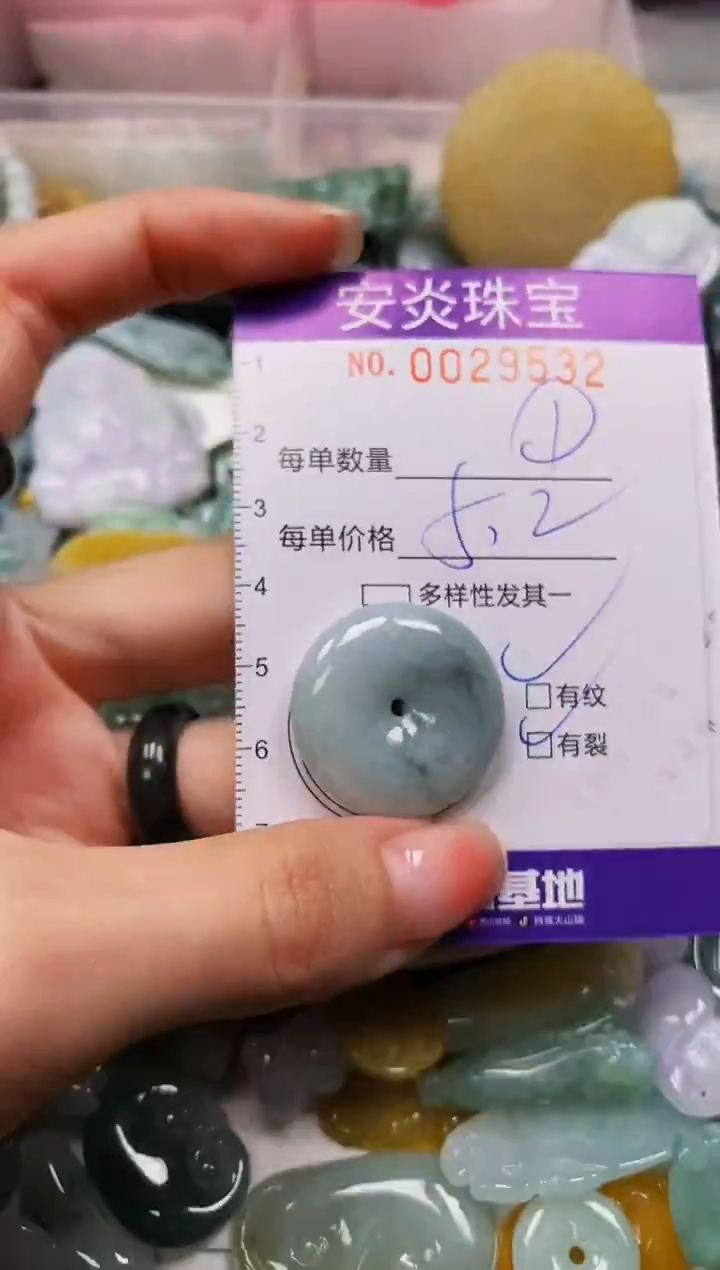 颈饰未镶嵌翡翠闪购0029532