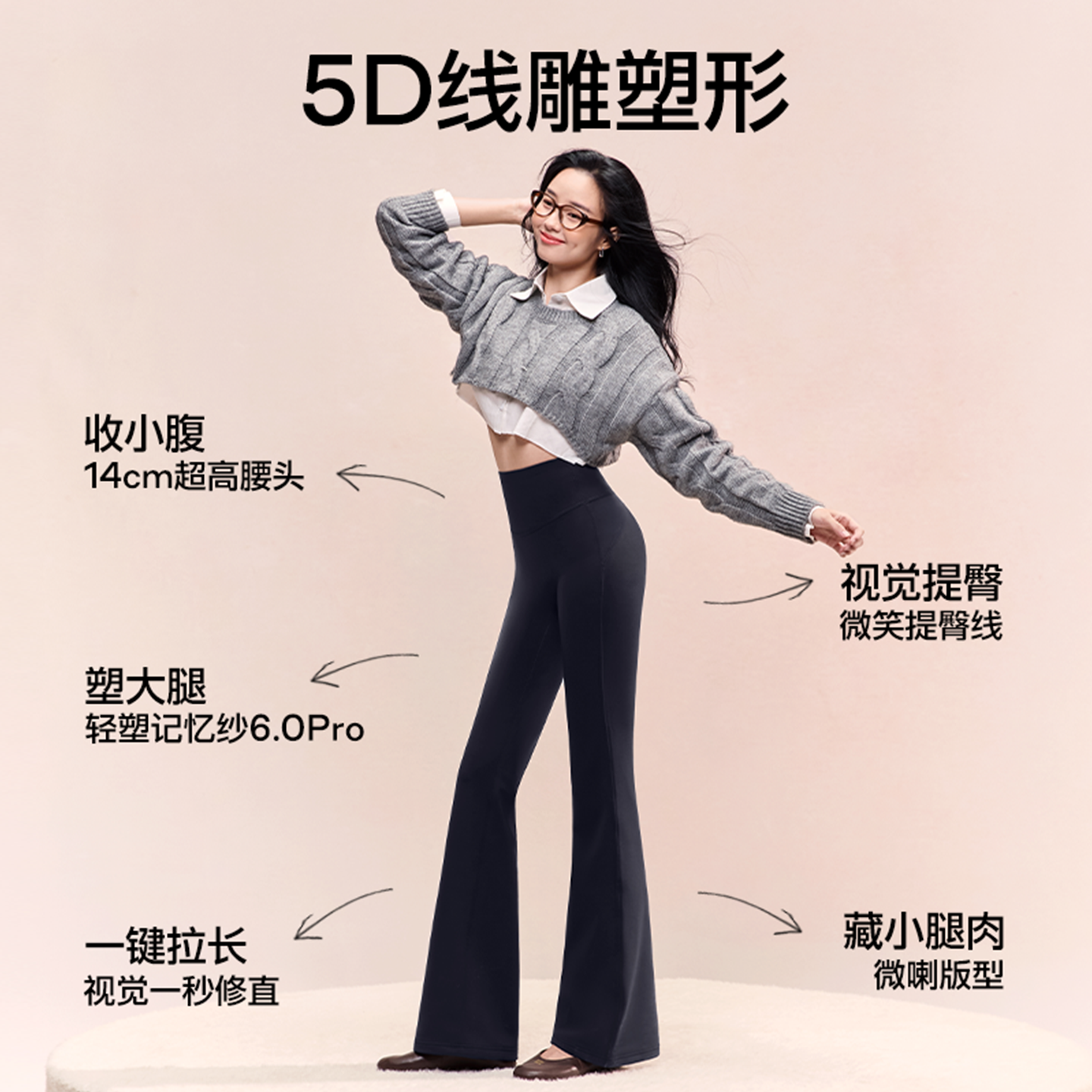 杨幂同款SIINSIIN微喇裤加绒新款女外穿高腰垂感瑜伽裤喇叭鲨鱼裤