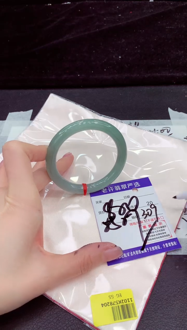 未镶嵌手镯翡翠111111111
