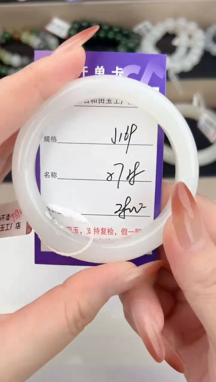 未镶嵌手镯和田玉169颜色微差无瑕疵