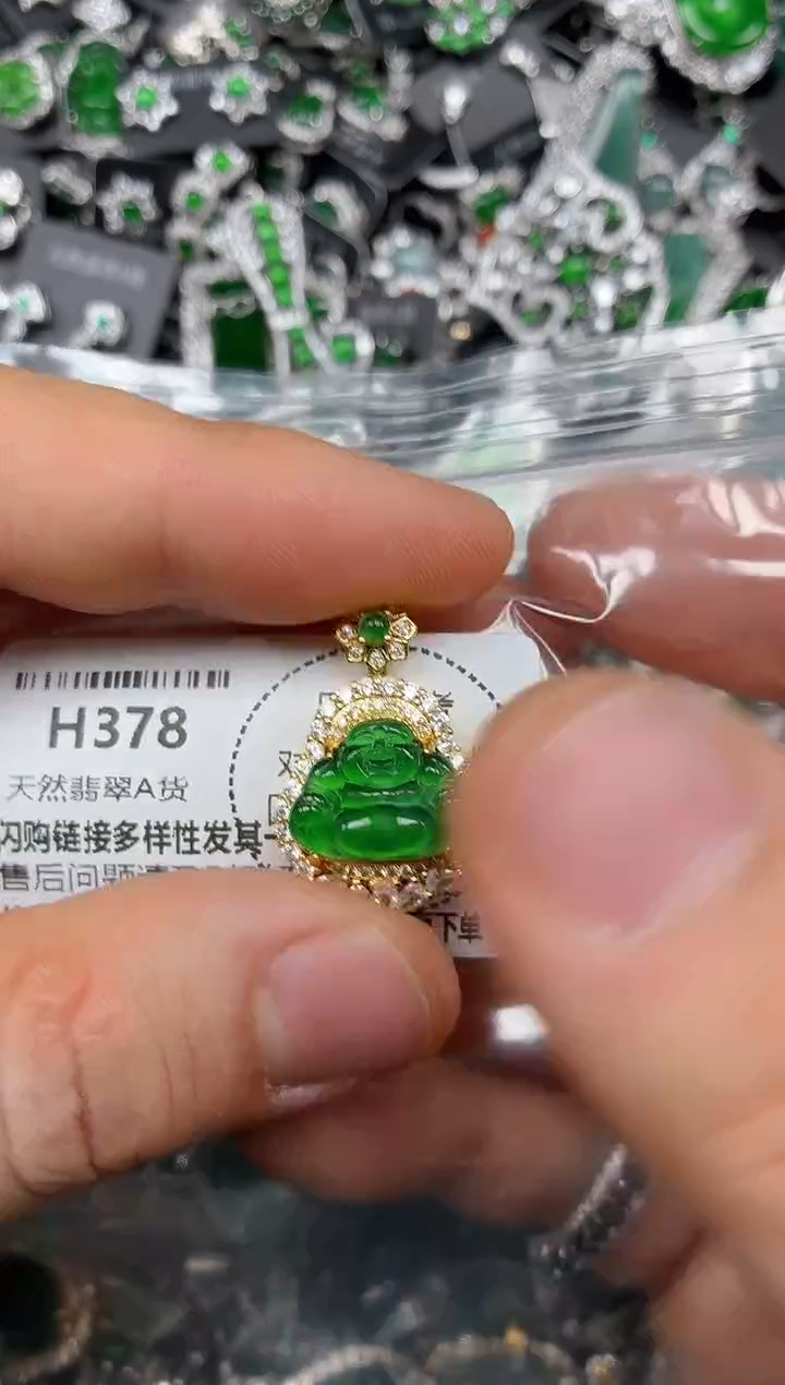 颈饰未镶嵌翡翠H378吊坠