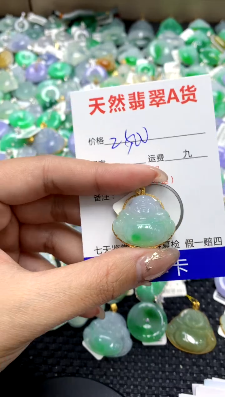 【闪购商品】翡翠颈饰18K金镶嵌11111111111111111