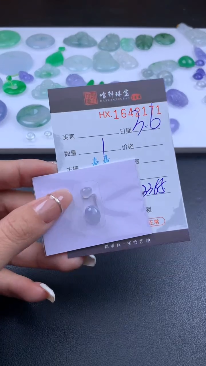 【闪购商品】翡翠挂件未镶嵌哈轩 挂件1