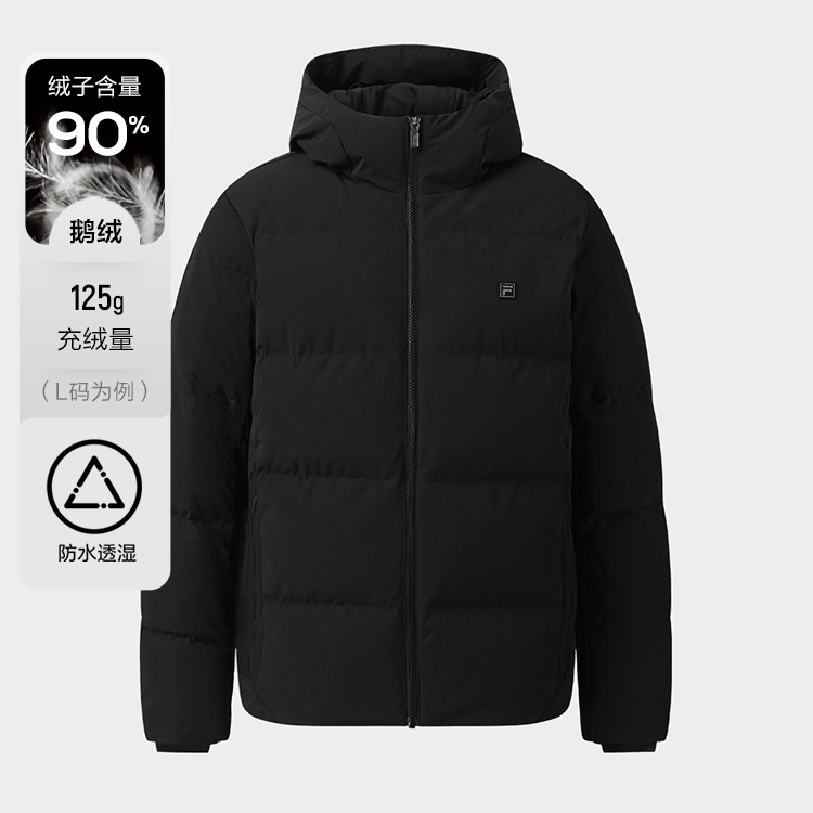 Fila/斐乐男款【鹅绒保暖防水】冬季新款百搭防风男士户外羽绒服