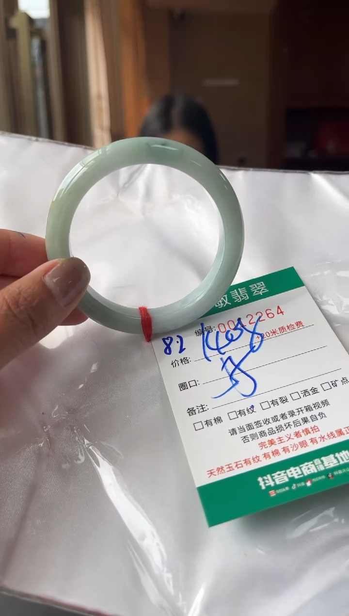 翡翠手镯未镶嵌A货手镯