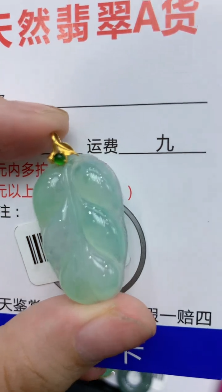 【闪购商品】翡翠颈饰18K金镶嵌8888888888888