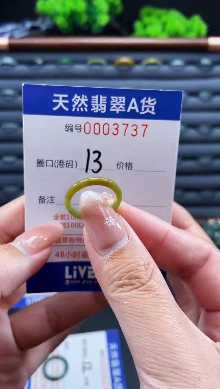 未镶嵌戒指翡翠戒圈