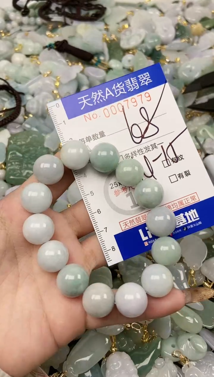 【闪购商品】翡翠颈饰未镶嵌天然A货翡翠