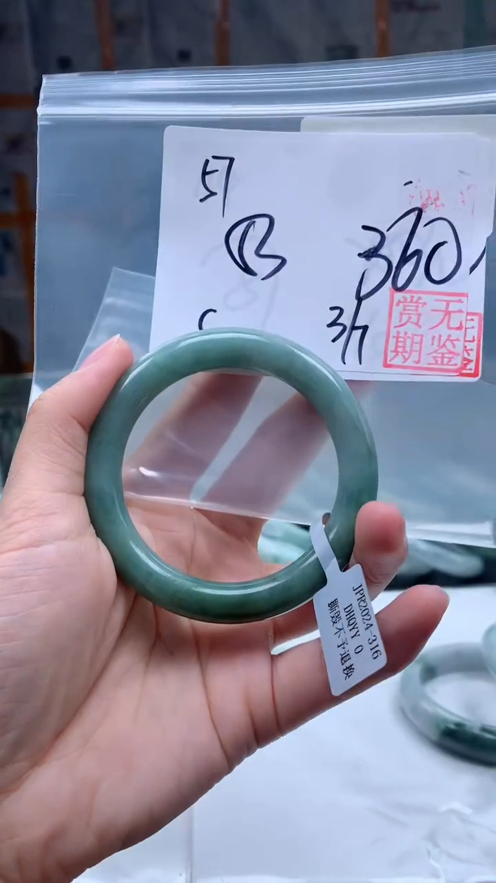 【闪购商品】定制翡翠未镶嵌毛货手镯需精细抛光/手镯57