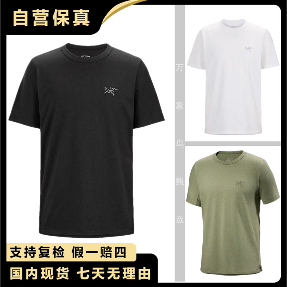 ARC'TERYX/始祖鸟Captive系列 Arc'Word Logo刺绣混纺圆领短袖T恤