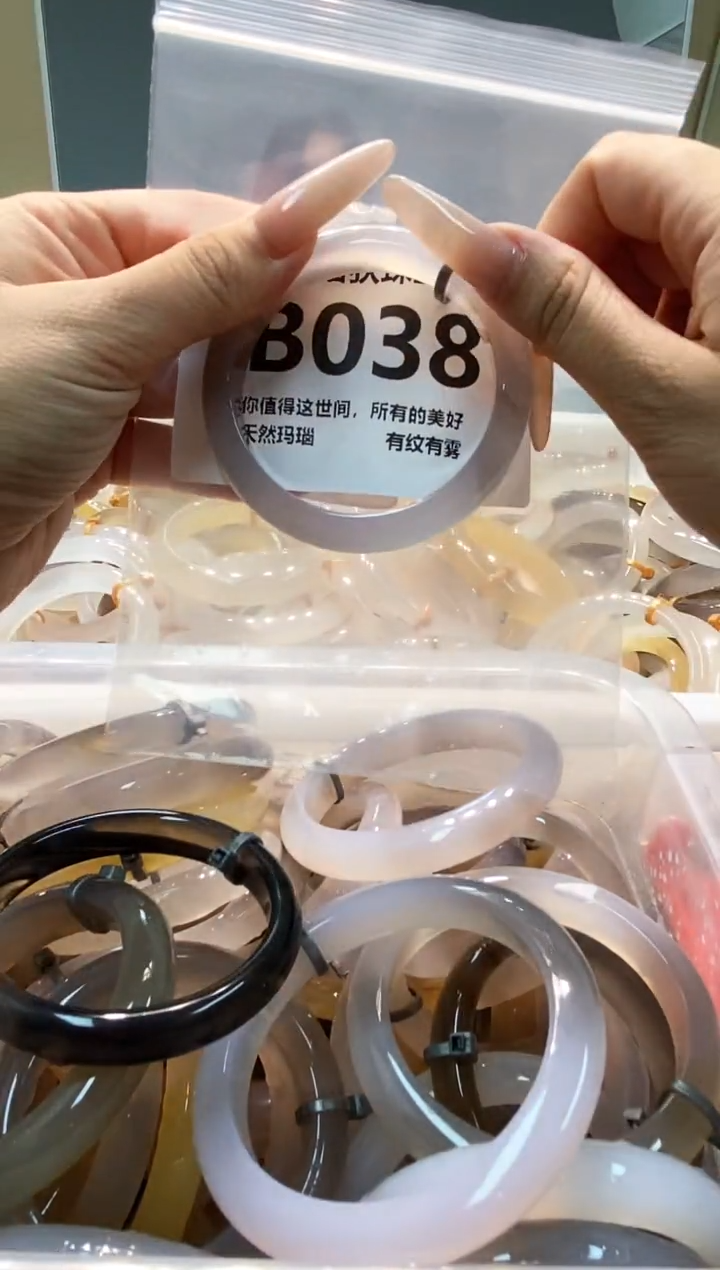 玛瑙/玉髓手镯未镶嵌B038