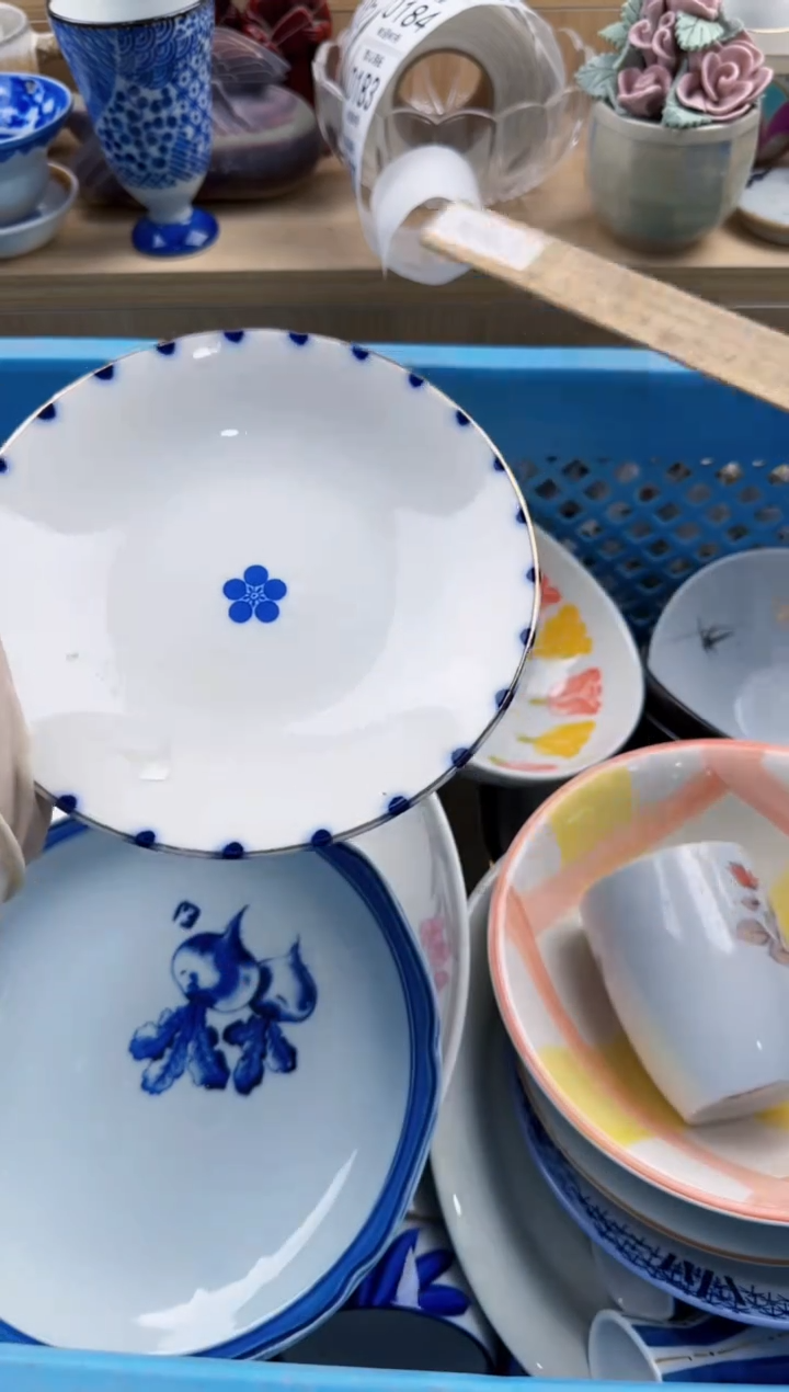 182默认微瑕，满20元包邮