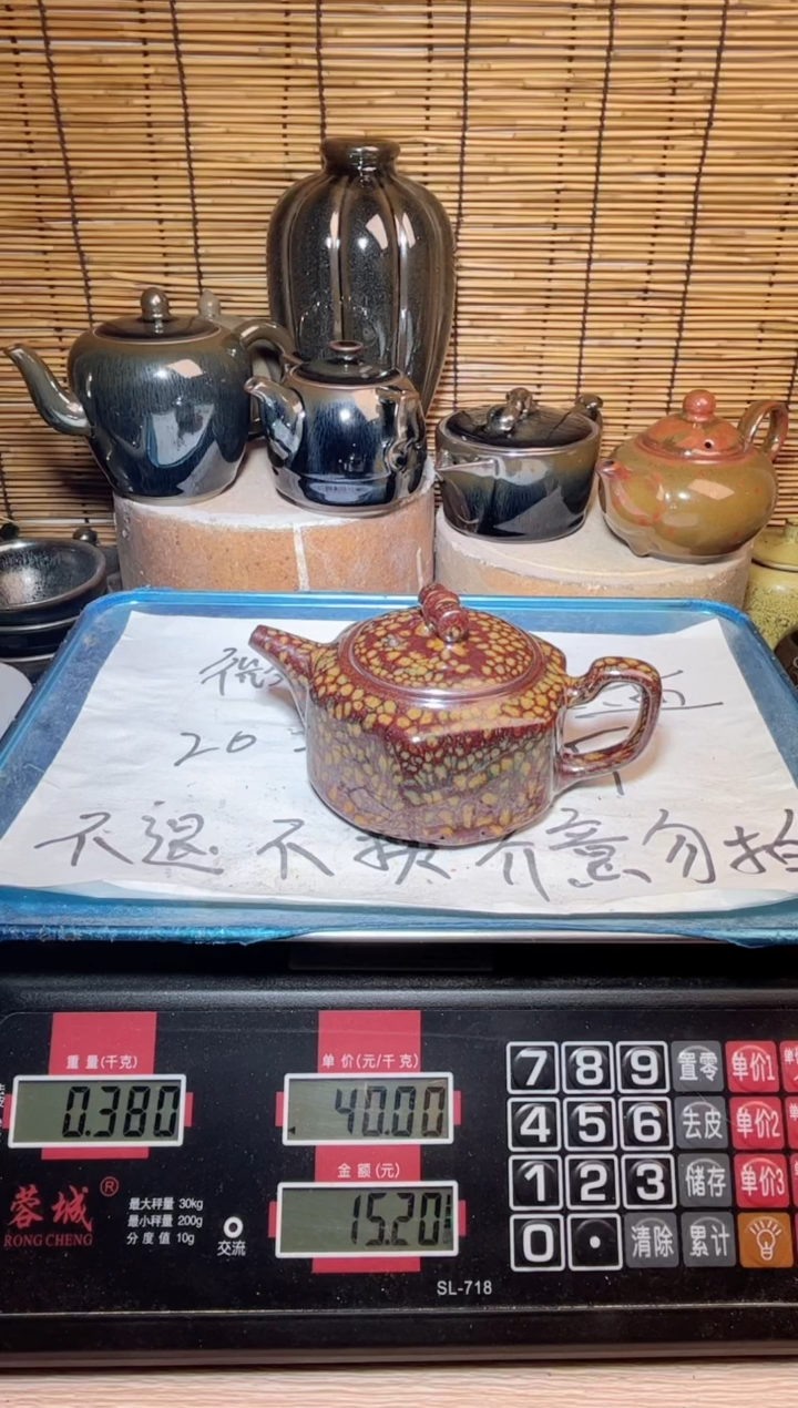 【闪购商品】茶盏建窑建盏微瑕建盏