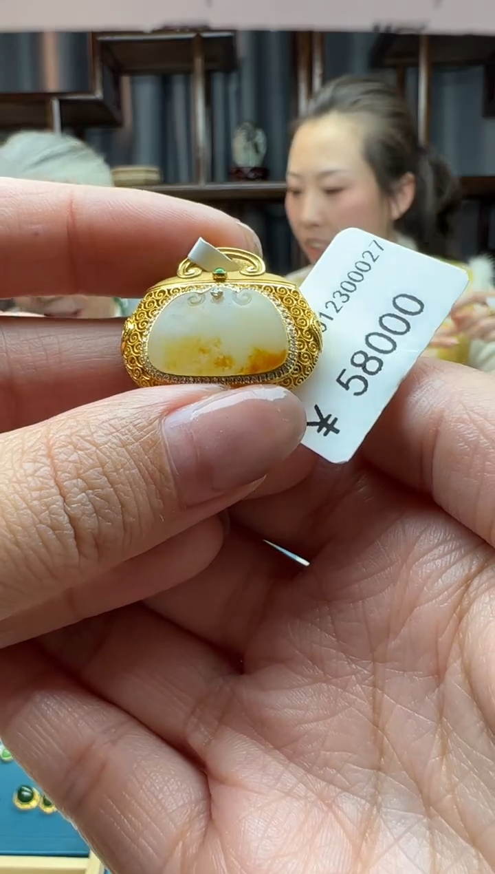 【闪购商品】和田玉颈饰18K金镶嵌吊坠